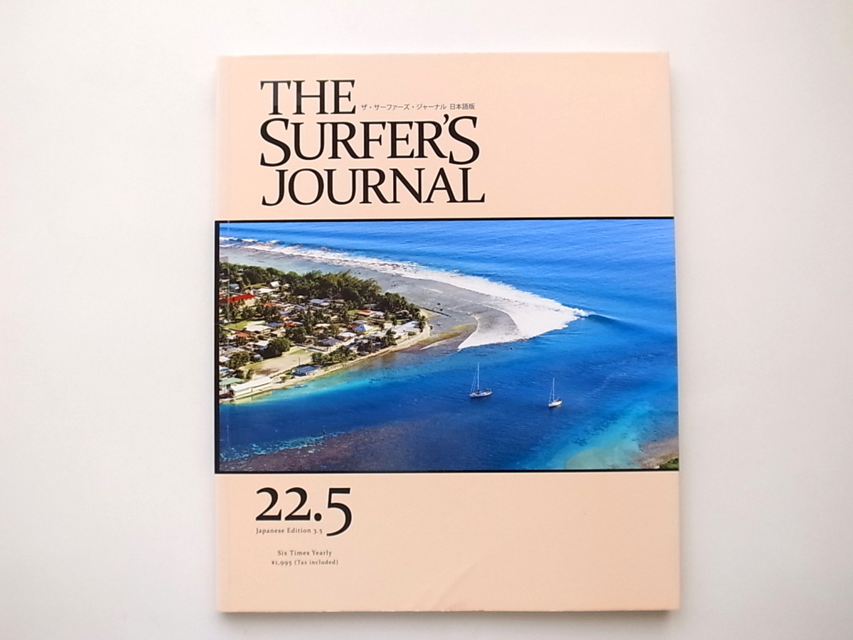1910　THE SURFER'S JOURNAL 22.5 (ザ・サーファーズ・ジャーナル) 日本語版 3.5号_画像1