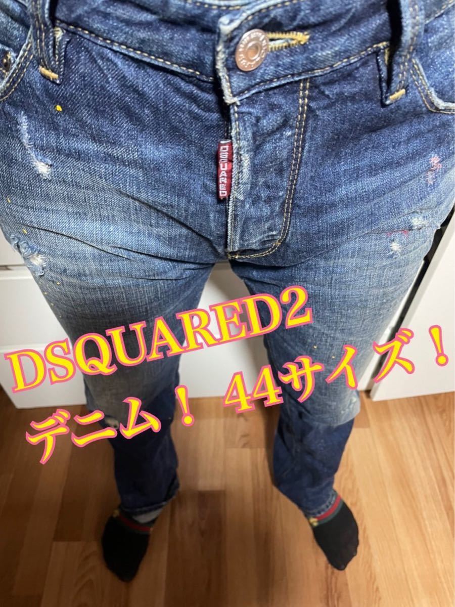正規品スーパーSALE×店内全品キャンペーン ディースクエアード デニム
