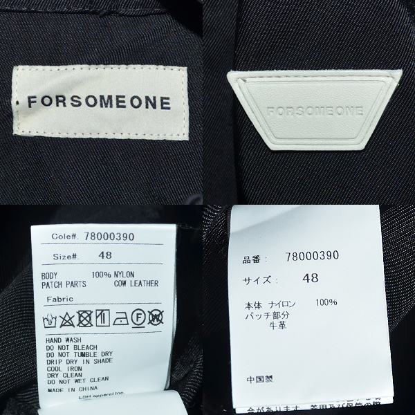 FORSOMEONE フォーサムワン 2WAY MODS COAT モッズコート 48 78000390