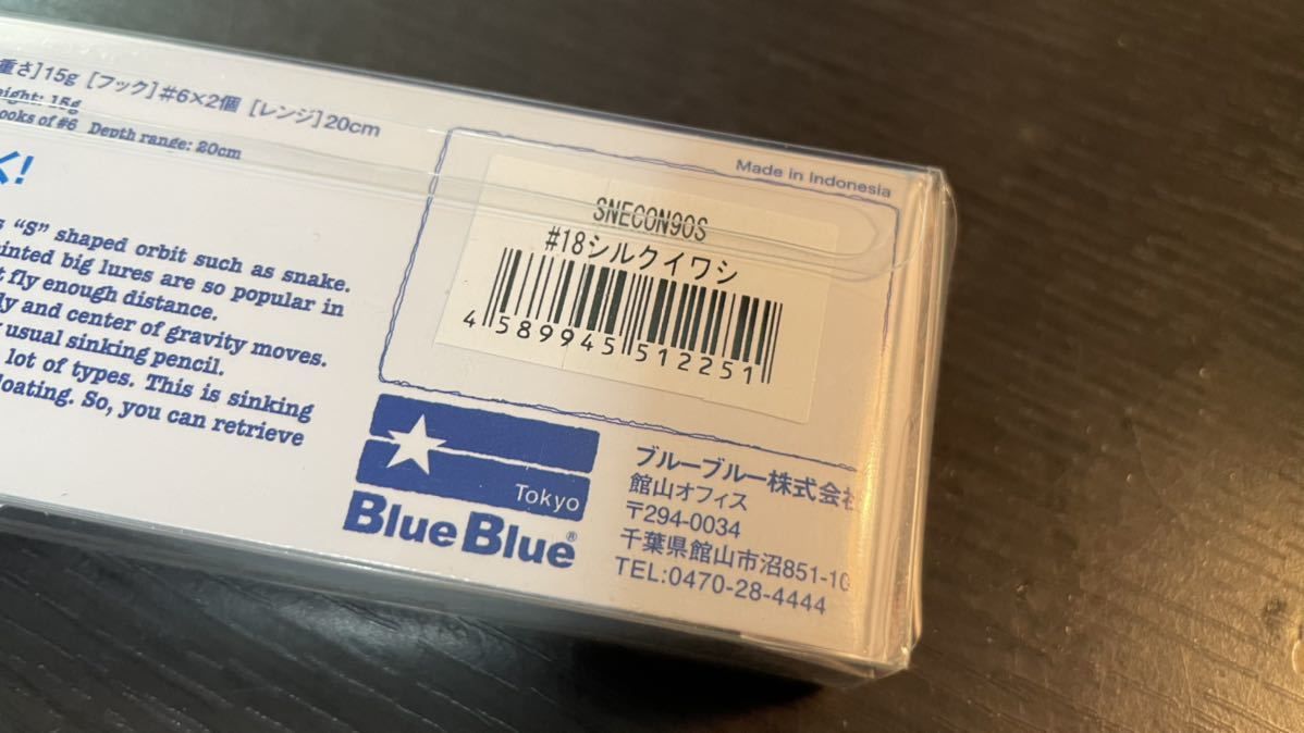 新品未使用 ブルーブルー blueblue スネコン 90S SNECON シルクイワシ_画像2