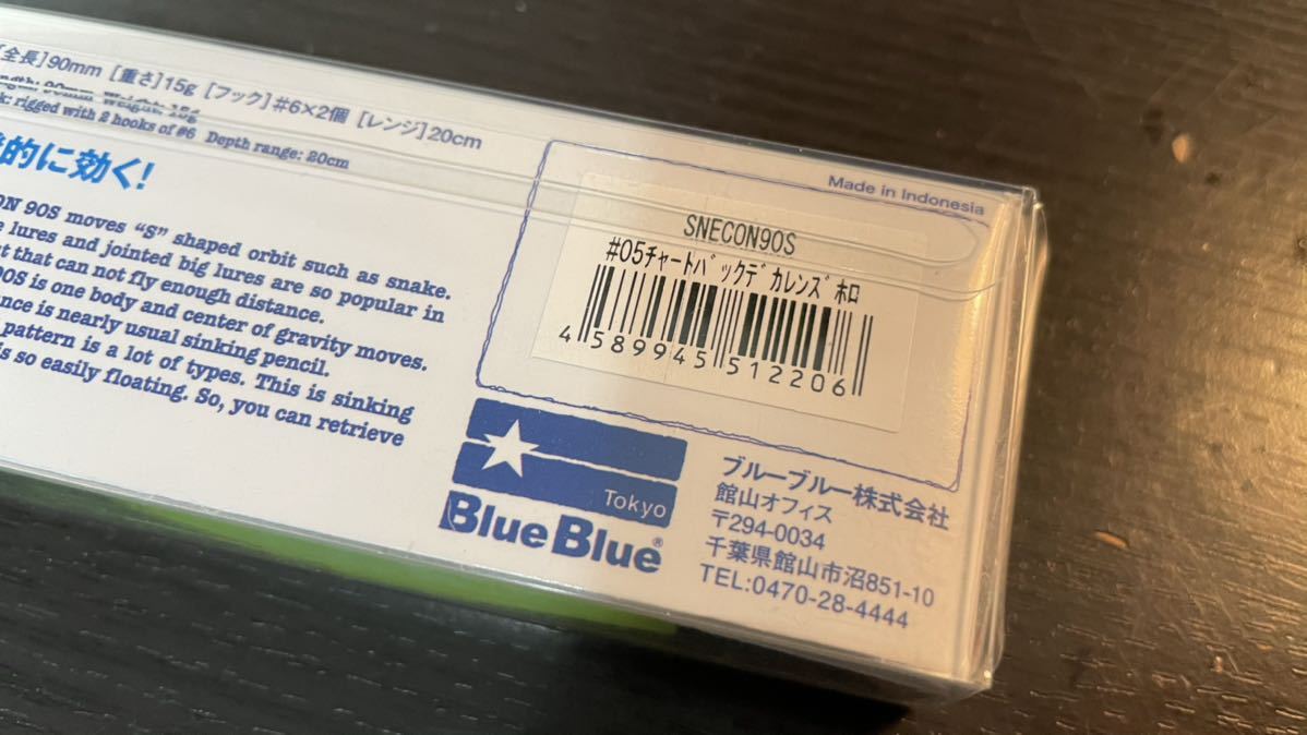 新品未使用 ブルーブルー blueblue スネコン 90S SNECON チャートバックデカレンズホロ_画像2