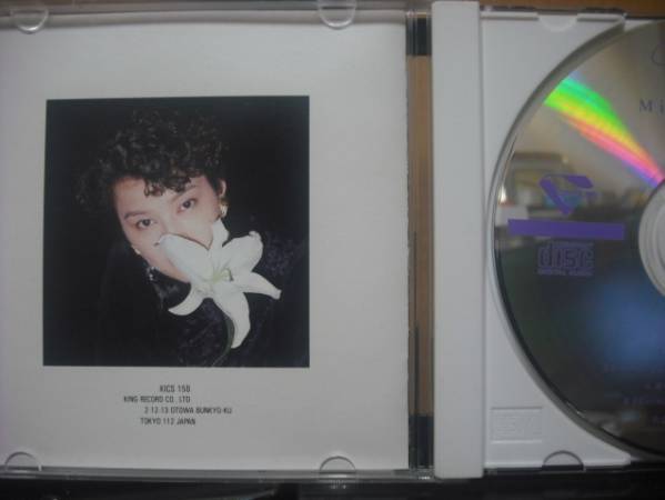 ◎CD～Sincerely Yours ☆ 朝倉未稀_画像3