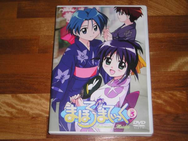  domestic regular goods cell version DVD........vol3