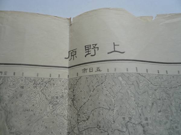 古地図　上野原(東京・神奈川・山梨)◆昭和36年◆国土地理院_画像2