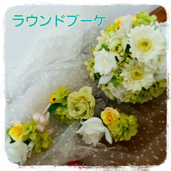 ラウンド　ブーケ　ウェディング　トス　髪飾り　結婚　造花　花
