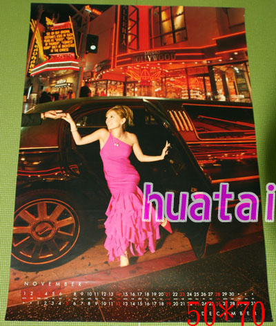 Аюми хамасаки календарный плакат B
