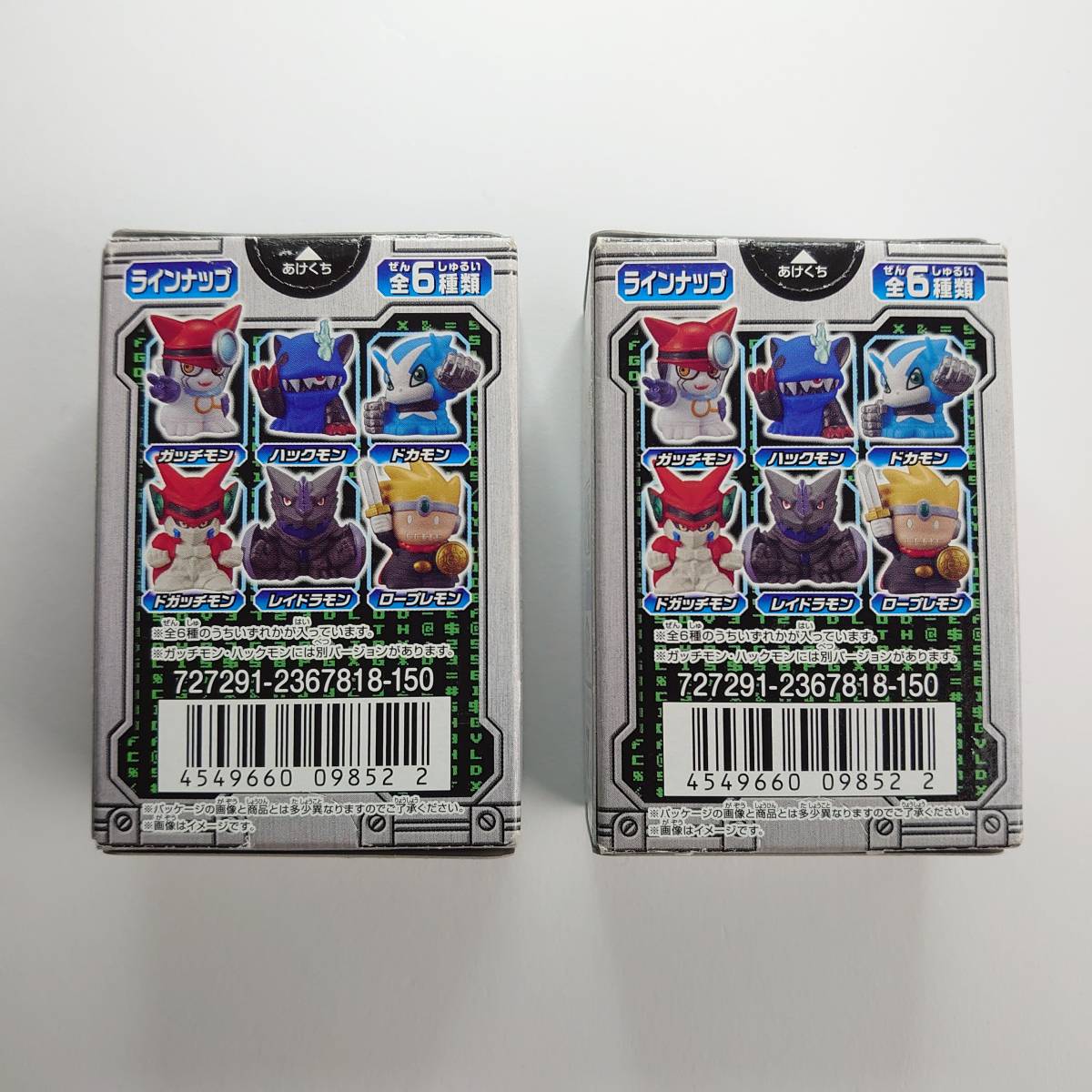  digimon Appli ARAI z Monstar z01 нераспечатанный товар 2 шт. комплект фигурка Digimon