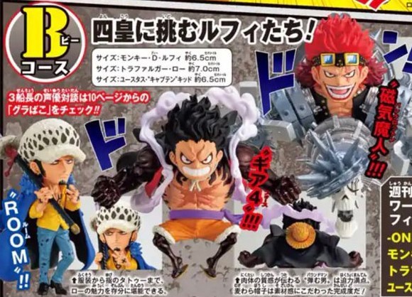 個数7 Bコース Wcf ワンピース ルフィ ロー キッド 週刊少年ジャンプ 応募者全員サービス Wj ワールドコレクタブルフィギュア Onepiece One Piece 売買されたオークション情報 Yahooの商品情報をアーカイブ公開 オークファン Aucfan Com 個数7 Bコース Wcf ワンピース ルフィ ロー キッド 週刊少年ジャンプ 応募者全員サービス Wj ワールドコレクタブルフィギュア Onepiece One Piece 売買されたオークション情報 Yahooの商品情報をアーカイブ公開 オークファン Aucfan Com