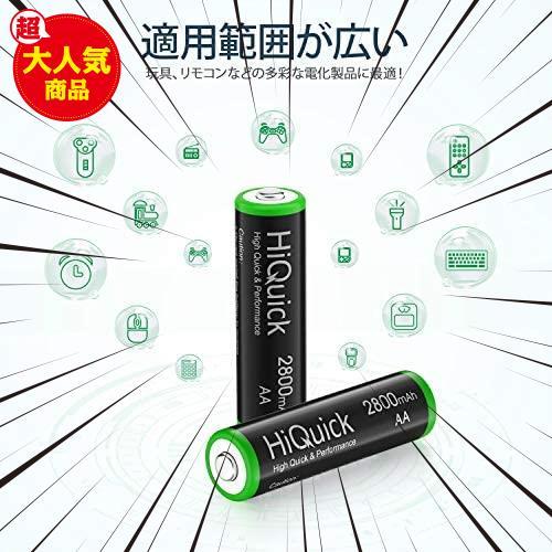 ★サイズ:単3形充電池16本★ HiQuick 単三電池 充電式 ニッケル水素電池 高容量2800mAh ケース4個付き 約1200回使用可能 単3形充電池_画像4