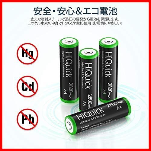 ★サイズ:単3形充電池16本★ HiQuick 単三電池 充電式 ニッケル水素電池 高容量2800mAh ケース4個付き 約1200回使用可能 単3形充電池_画像6