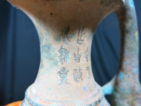 ヤフオク! - B 古代鳳凰形青銅器 遺跡発掘品 中国 金工