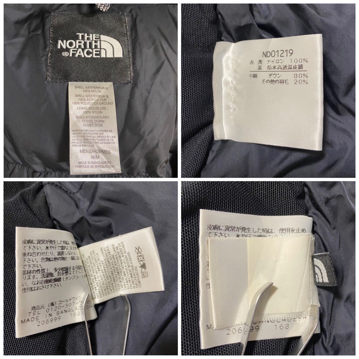廃盤 ゴールドウィンタグ付 THE NORTH FACE ノースフェイス 廃盤 ゴールドウィンタグ付 THE NORTH FACE ノースフェイス