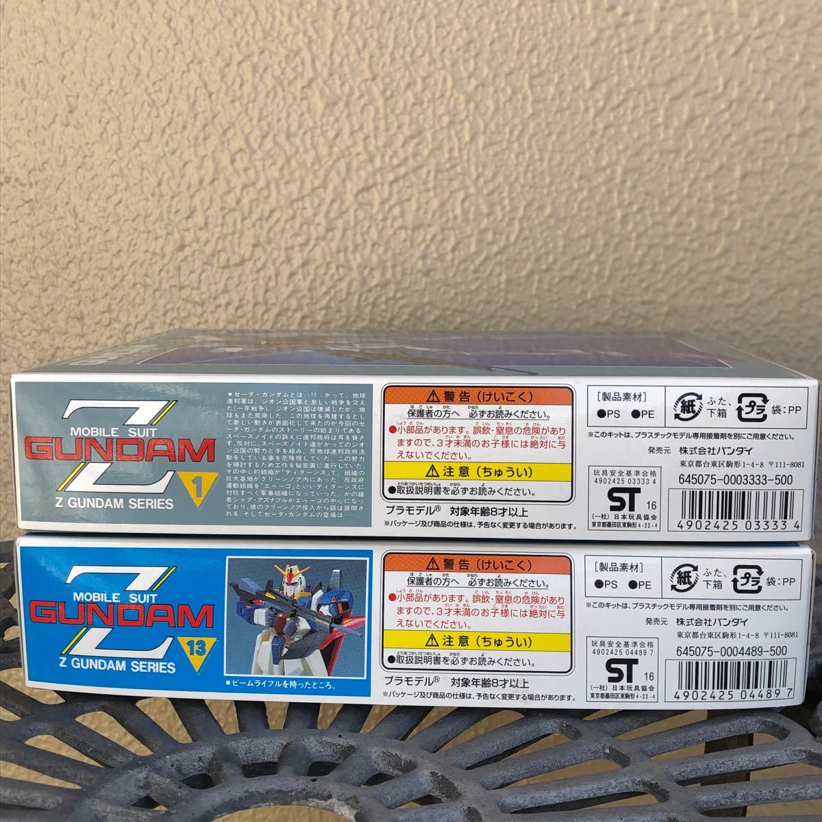 バンダイプラモデル 機動戦士Zガンダム 1/144 ガンダムMarkII バンダイプラモデル 機動戦士Zガンダム 1/144 ガンダムMarkII