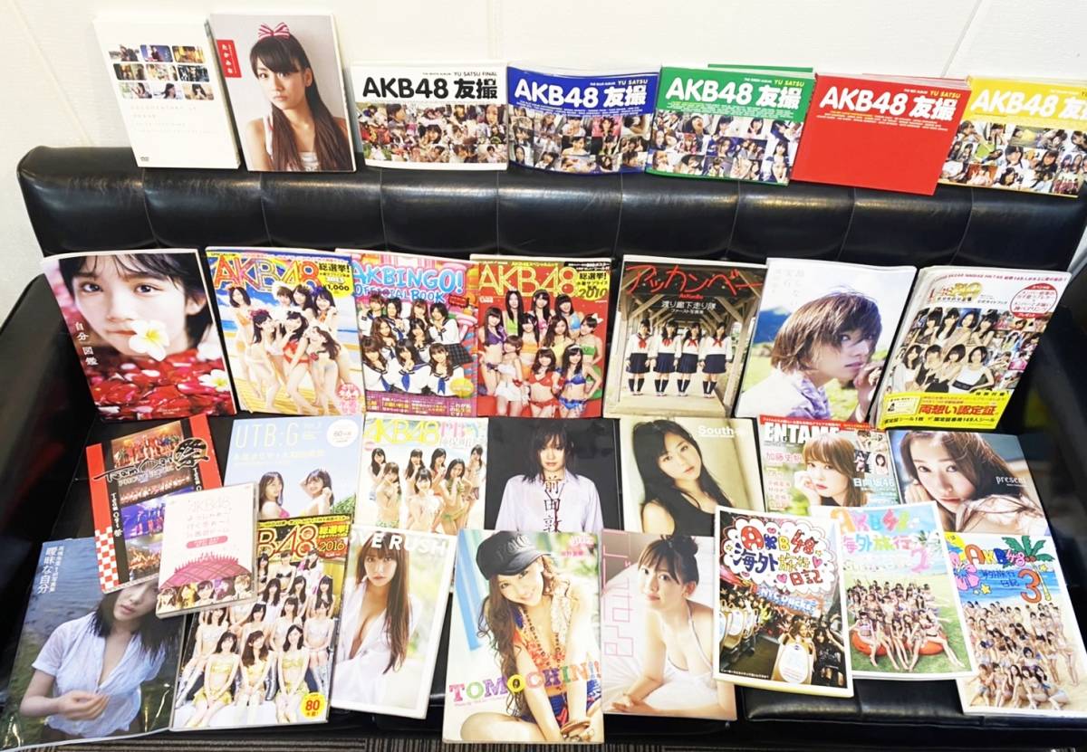 1円スタート AKB SKE NMB 48 写真集 雑誌 じゃんけん大会 総選挙 前田敦子 大島優子 小嶋陽菜 板野友美 海外旅行日記 峰岸 たかみな 大量_画像1