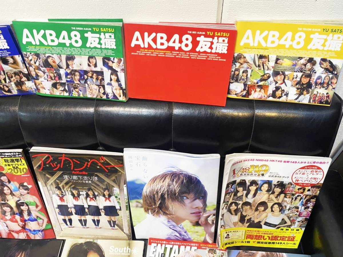 1円スタート AKB SKE NMB 48 写真集 雑誌 じゃんけん大会 総選挙 前田敦子 大島優子 小嶋陽菜 板野友美 海外旅行日記 峰岸 たかみな 大量_画像6