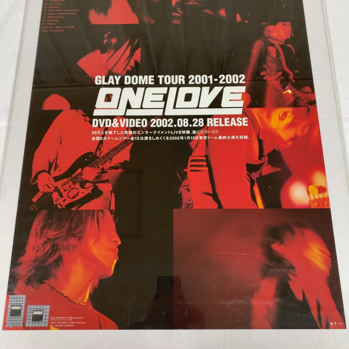 GLAY DOME TOUR 2001-2002 ONE LOVE ポスター 当時物 ライブ 告知 広告 ヴィンテージ_画像3