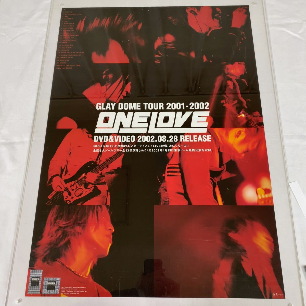 GLAY DOME TOUR 2001-2002 ONE LOVE ポスター 当時物 ライブ 告知 広告 ヴィンテージ_画像1
