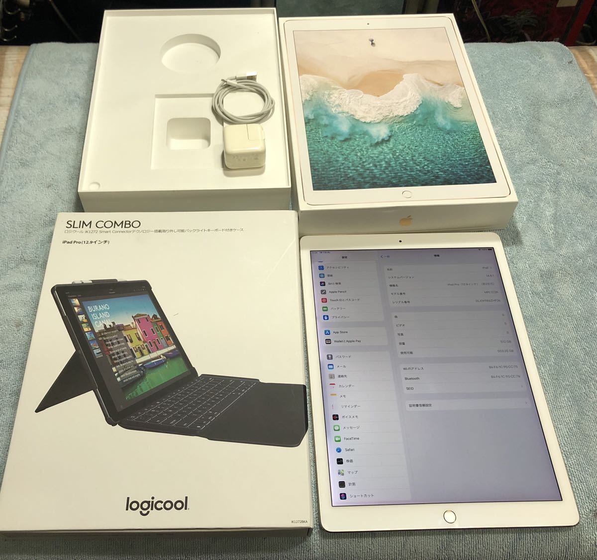 キーボード付 iPad Pro 12.9インチ 512GB Wi-Fiモデル Apple ゴールド