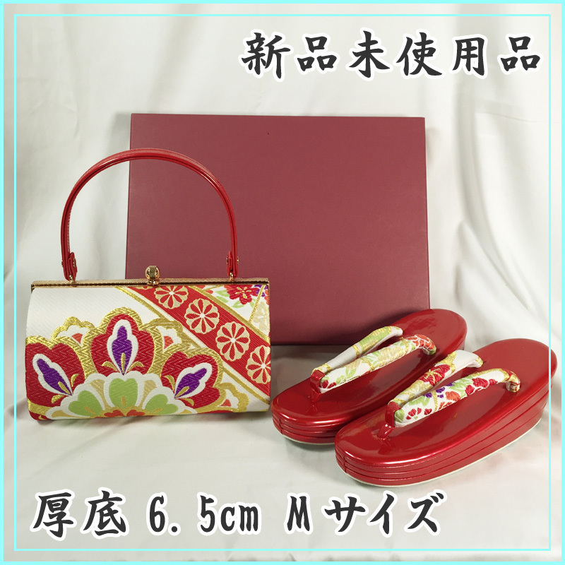 ★きものマーチ★唐花文 草履バッグセット Mサイズ★新品 14x9