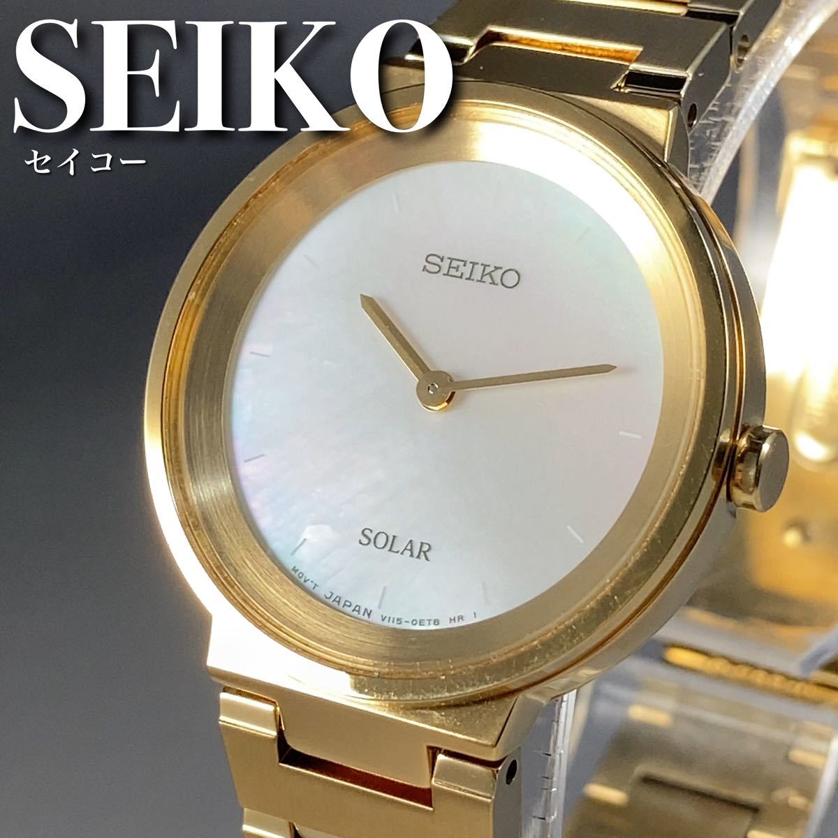 爆買い!】 新品未使用 SSG020 ほぼ未使用品 コーチュラ シンプル2針