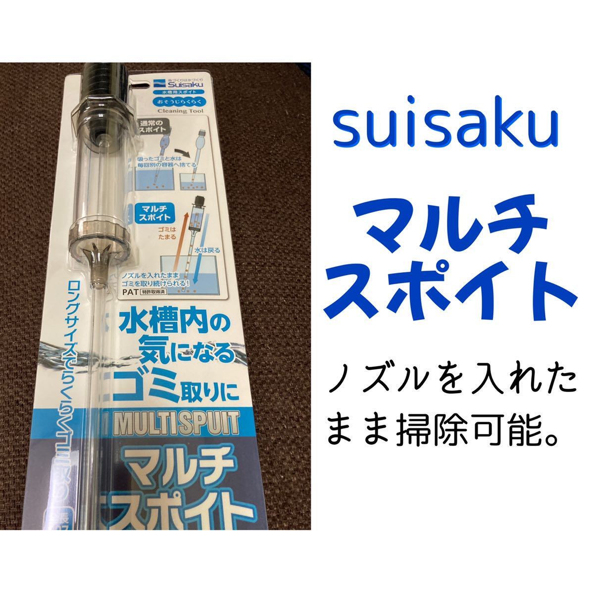マルチ スポイト ロング ベタ 水槽 赤虫 給餌に 水作 エサ 売買されたオークション情報 Yahooの商品情報をアーカイブ公開 オークファン Aucfan Com マルチ スポイト ロング ベタ 水槽 赤虫 給餌に 水作 エサ 売買されたオークション情報 Yahooの商品情報をアーカイブ公開 オークファン Aucfan Com