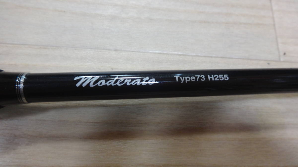 初回生産分 美品 シマノ ライトゲームbb モデラート Type73 H255 錘負荷30 150号 海釣りロッド船竿 Shimano Lightgameライトヒラメ平目ci4 旧品番特価 オークション落札商品 Kobe Denki Co Jp 初回生産分 美品 シマノ ライトゲームbb モデラート Type73 H255 錘負荷30 150号 海釣りロッド船竿 Shimano Lightgameライトヒラメ平目ci4 旧品番特価 オークション落札商品 Kobe Denki Co Jp
