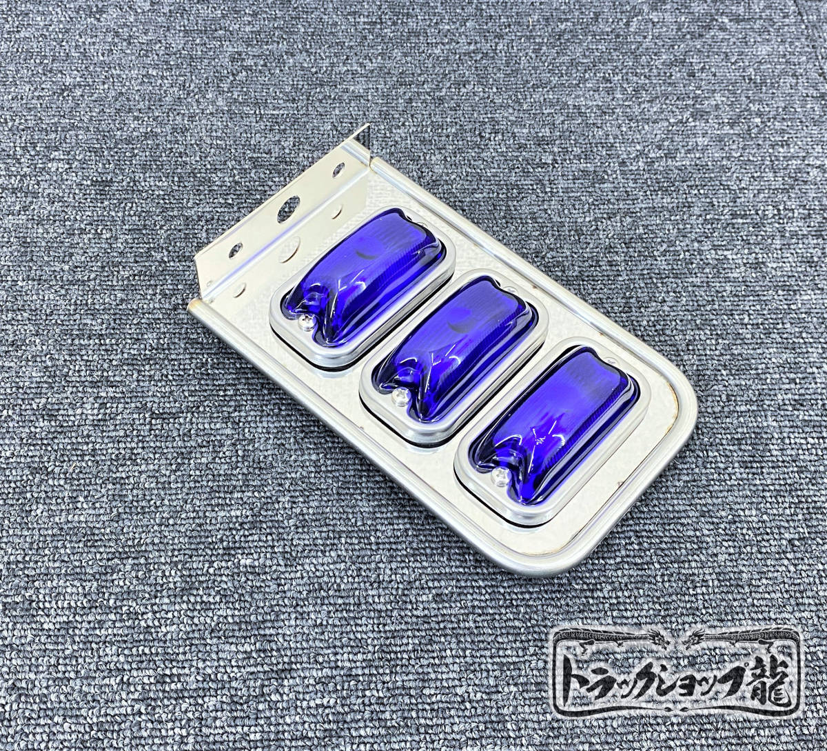 3連 角マーカー ステー付 レトロ デコトラ Yahoo!オークション - 新品 2枚セット 角マーカー 取付ステー 3