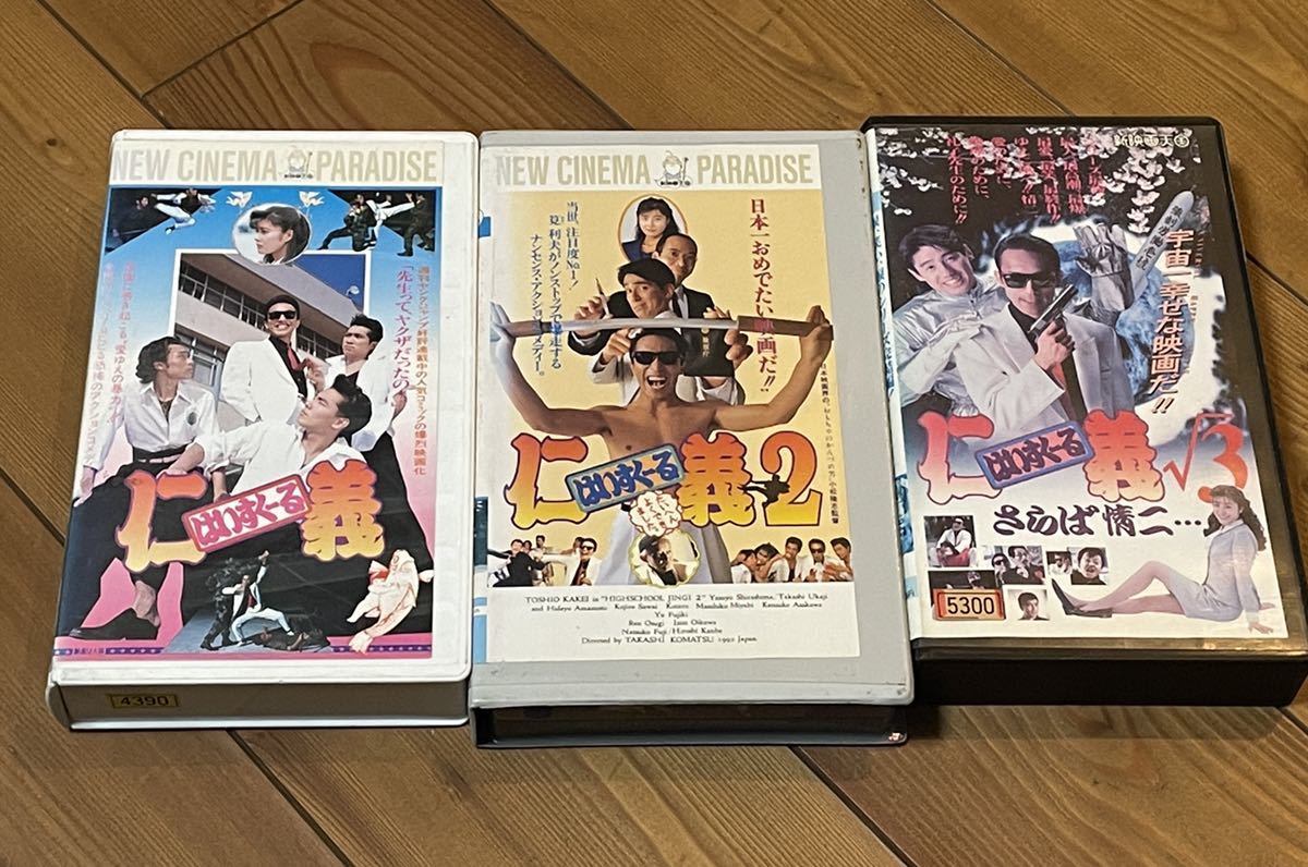 オリジナル 即決 早い者勝ち 廃盤VHS □DVD未発売□希少ビデオ□映画