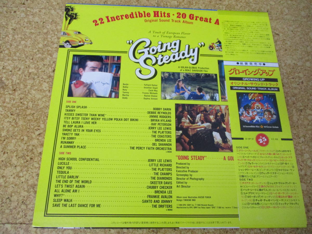 *OST Going Steady*22 Incredible Hits - 20 Great Artists/ Япония LP запись * obi, сиденье The Platters Brenda Lee Del Shannon The Drifters