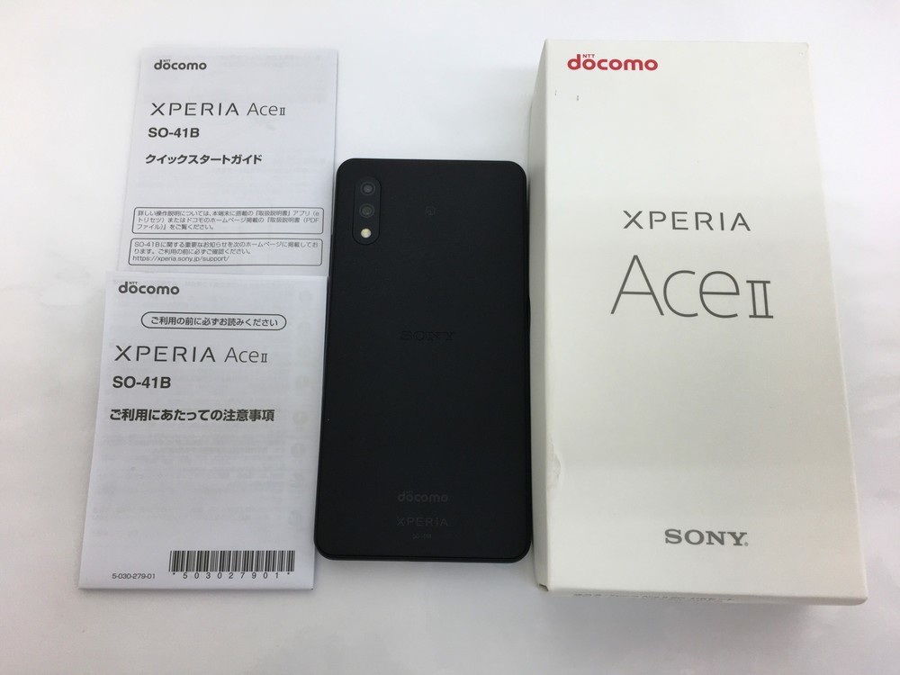 ○【同梱】ほぼ未使用 設定のみ docomo Xperia Ace II SO-41B ○【同梱】ほぼ未使用 設定のみ docomo Xperia Ace II SO-41B
