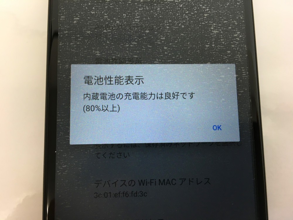 ○【同梱】ほぼ未使用 設定のみ docomo Xperia Ace II SO-41B ○【同梱】ほぼ未使用 設定のみ docomo Xperia Ace II SO-41B