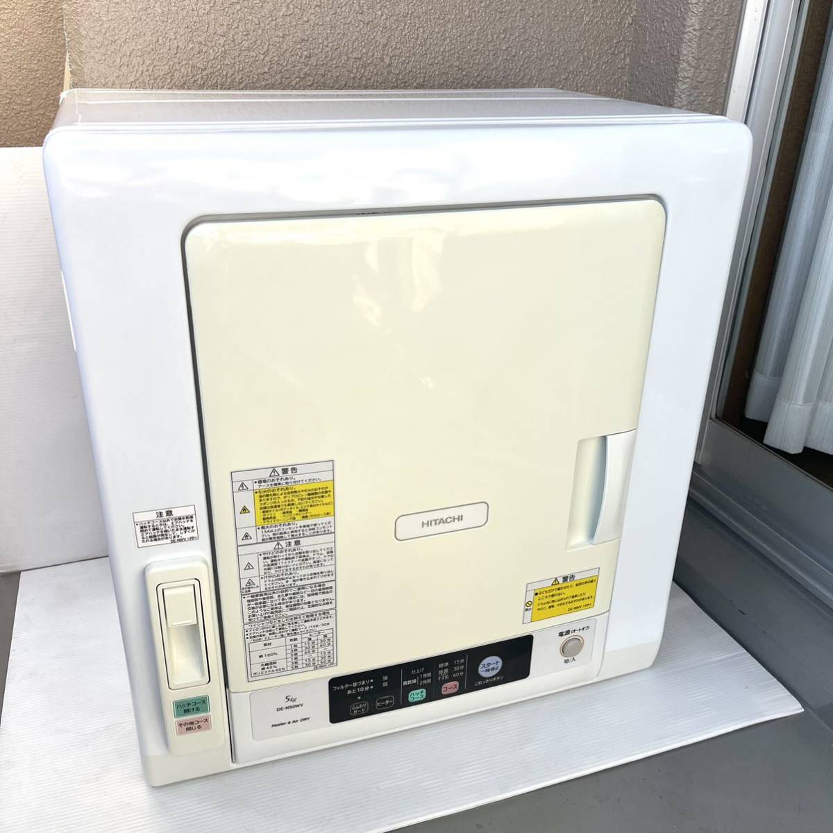 本店は 日立 衣類乾燥機 DE-N50WV - 衣類乾燥機 - alrc.asia 当日発送品 衣類乾燥機 日立 HITACHI DE-N50WV 家電 2020年製 5kg 衣類乾燥機