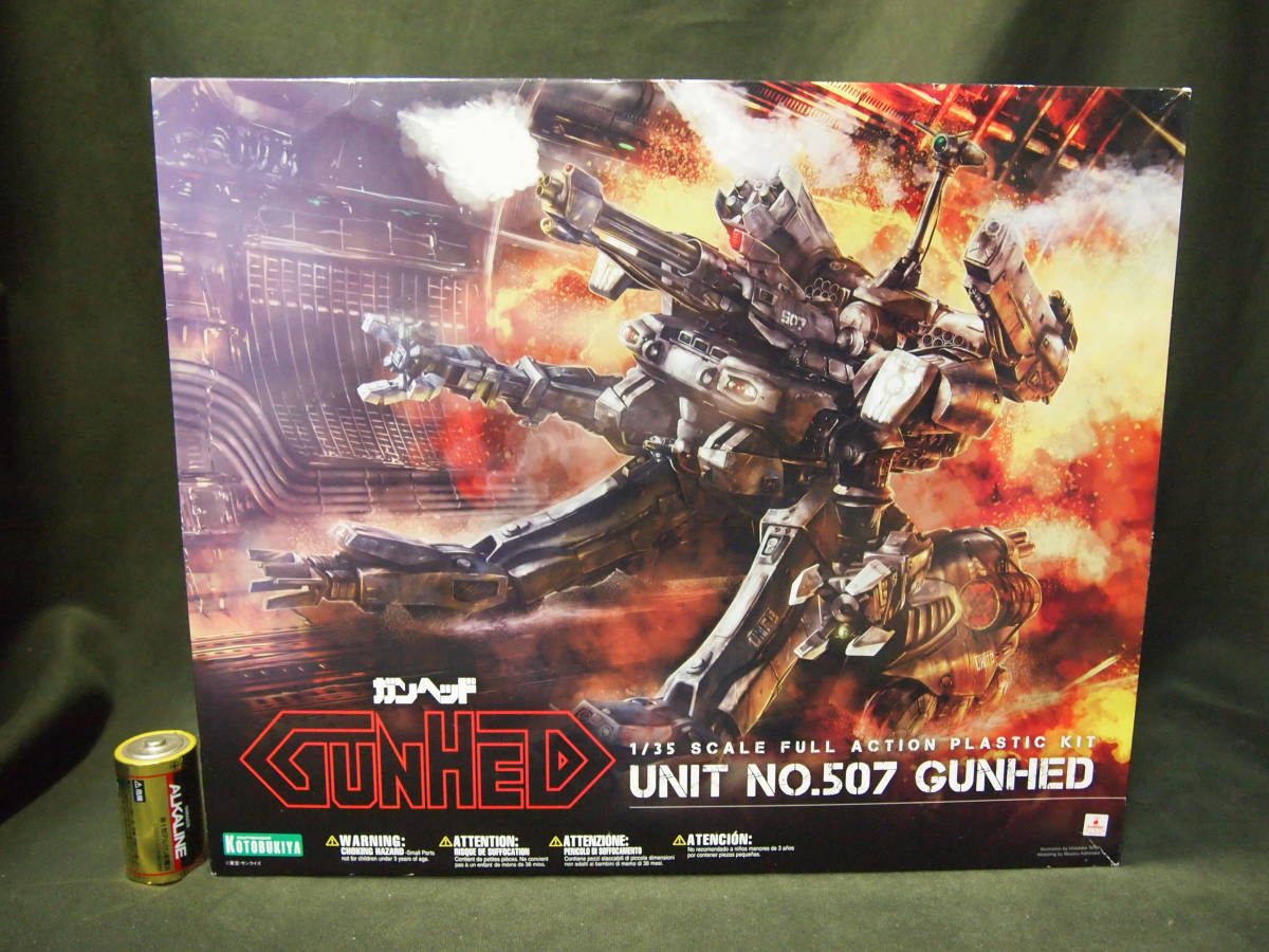 ☆新品未開封 初版1989 GUNHED ガンヘッド・メカニクス ホビージャパン