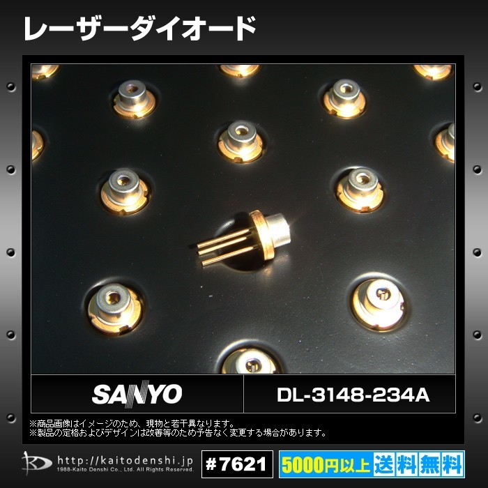 7621(10 piece ) Laser diode [SANYO DL-3148-234A]