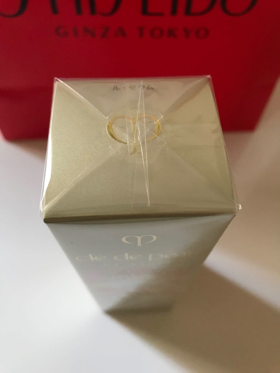 ラスト1本 クレ・ド・ポー ボーテ ル ・セラム50ml 2022限定パッケージ