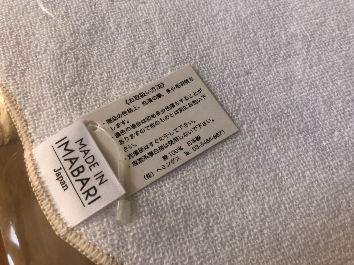 hemings полотенце для рук 