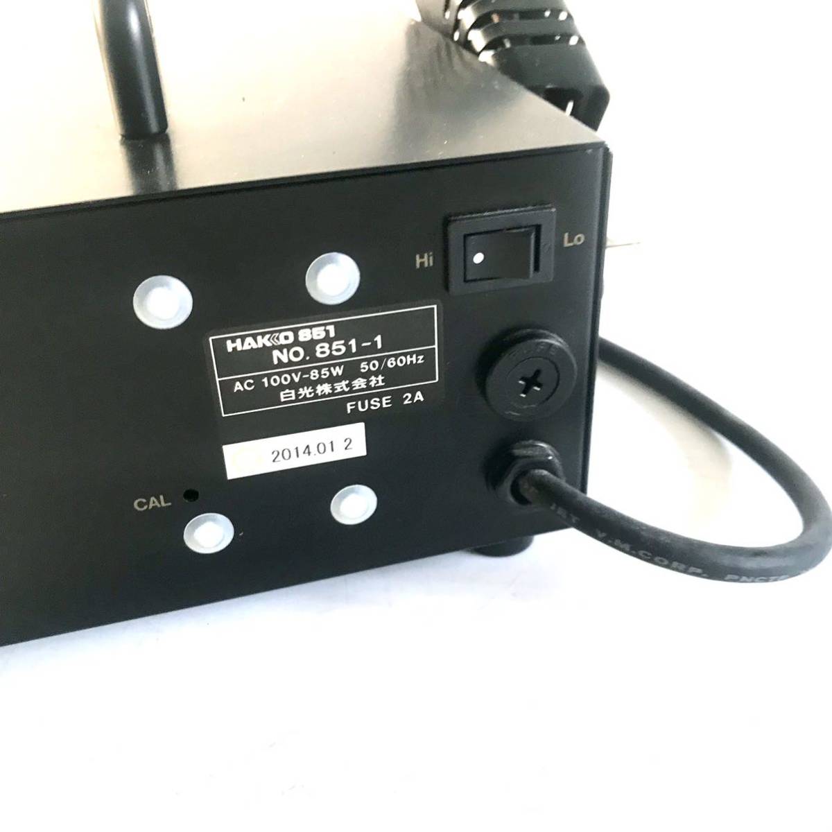 HAKKO(白光):SMDリワークステーション 851-1 | www.forensics-intl.com
