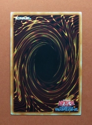 【送料無料】遊戯王カード サイバー・ドラゴン・ノヴァ 20thシークレットレア１枚 20thシク_画像2