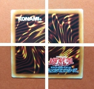 【送料無料】遊戯王カード サイバー・ドラゴン・ノヴァ 20thシークレットレア１枚 20thシク_画像4