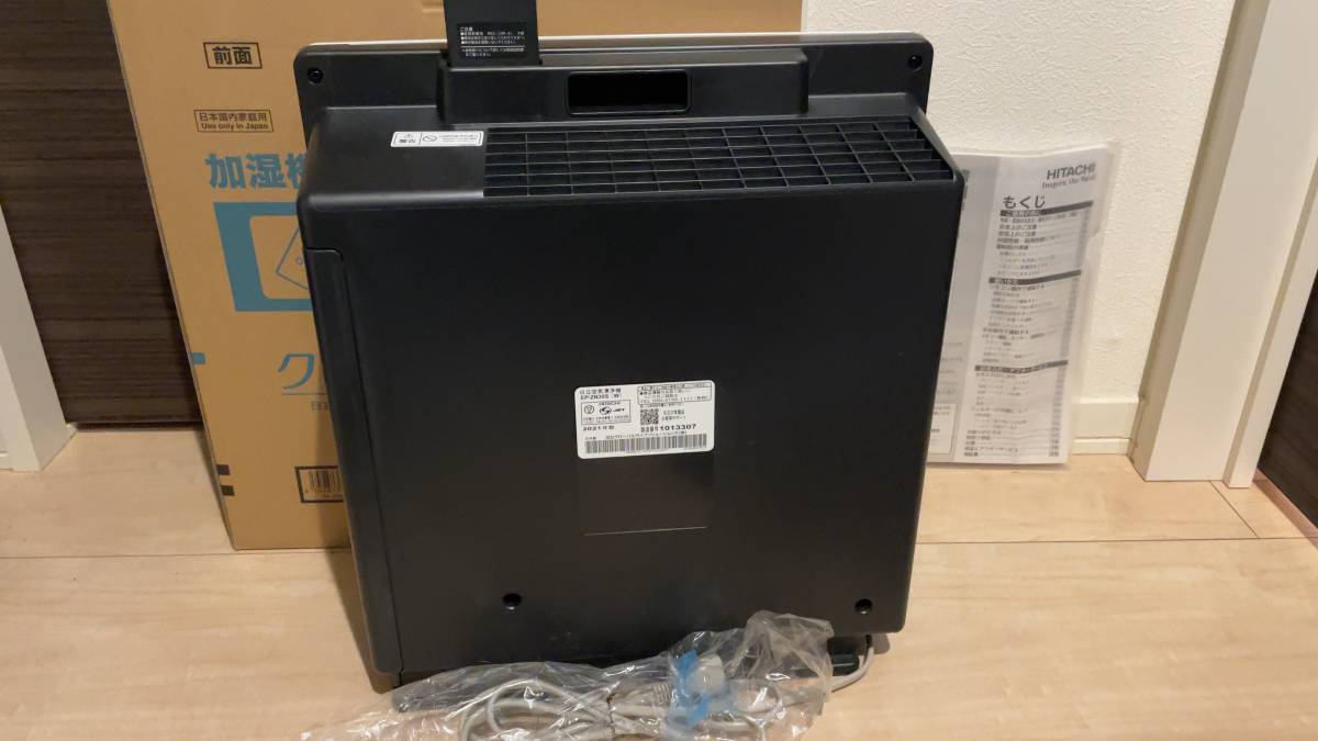 大特価アウトレット 自動おそうじ 未使用✨日立 加湿空気清浄機 花粉症