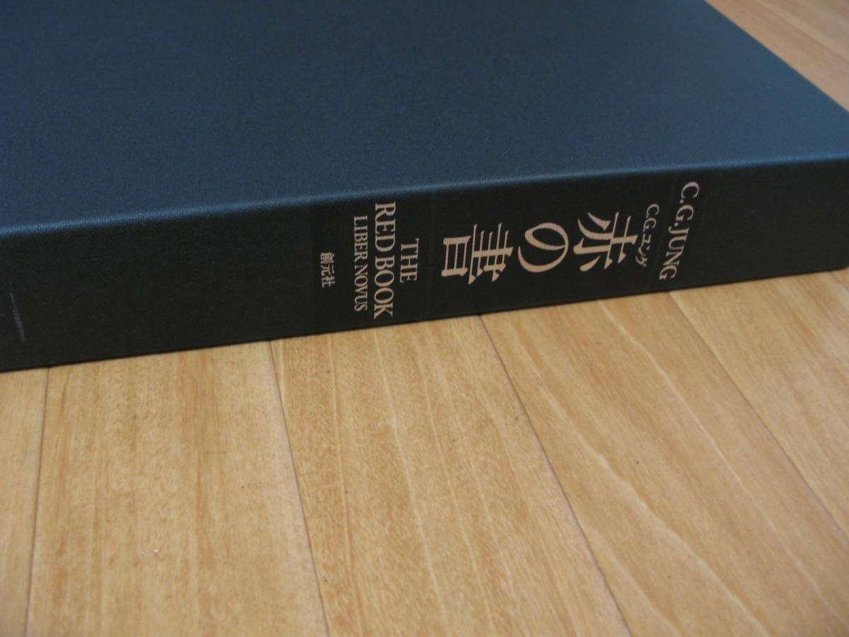 Yahoo!オークション - 輸送用箱無 書籍 赤の書 THE RED BOOK Yahoo!オークション - 輸送用箱無 書籍 赤の書 THE RED BOOK