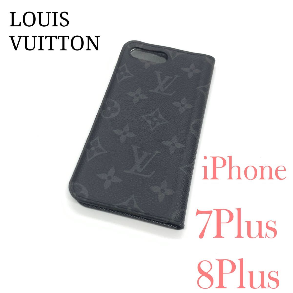 ホット販売 ルイヴィトン　iPhone７／８　フォリオ　スマホケース　美品 モバイルケース/カバー