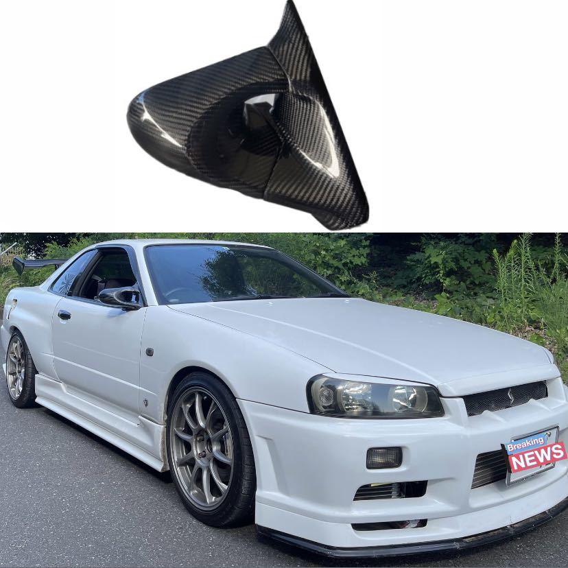Yahoo!オークション - R34 社外FRPドアミラー (カーボン BNR34 Yahoo!オークション - R34 社外FRPドアミラー (カーボン BNR34