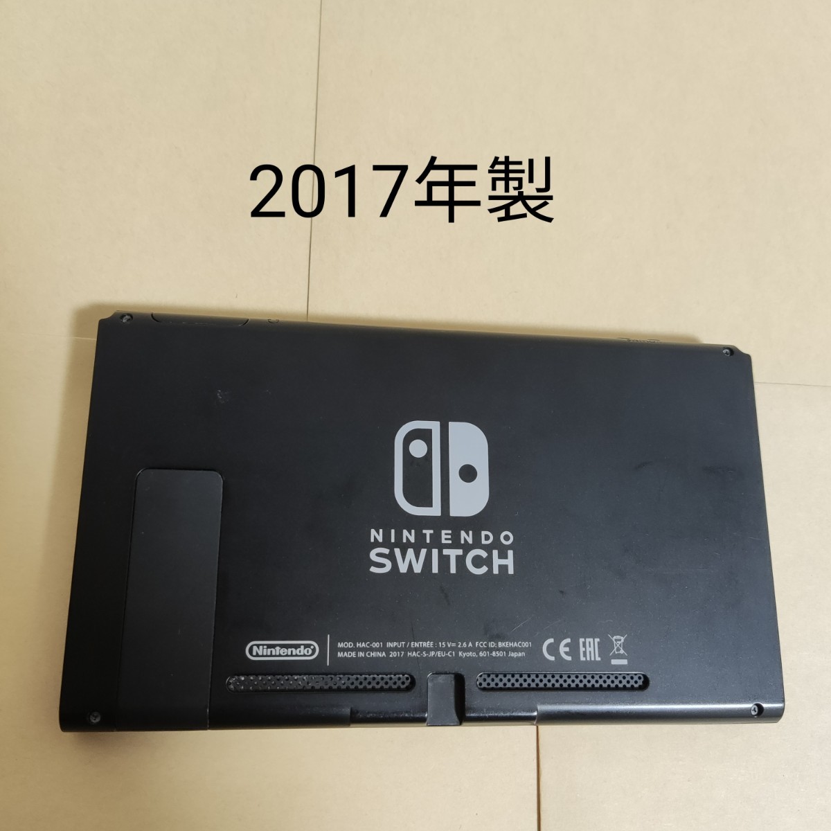 ニンテンドースイッチ 本体のみ  2017 HAC-S Switch 初期型 画面のみ