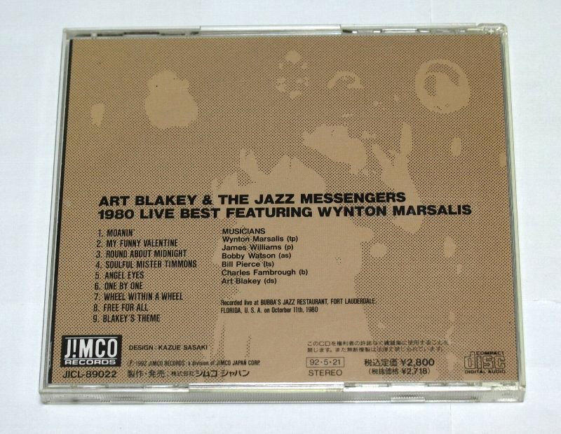 国内盤 アート・ブレイキー & ザ・ジャズ・メッセンジャーズ / 1980ライヴ・ベスト ft.マルサリス ART BLAKEY LIVE BEST WYNTON MARSALIS_画像3