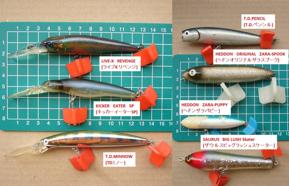 ハードルアーセット メガバス等 メーカー ラパラ ウォーターソニック等oldルアー セット 売買されたオークション情報 Yahooの商品情報をアーカイブ公開 オークファン Aucfan Com ハードルアーセット メガバス等 メーカー ラパラ ウォーターソニック等oldルアー セット 売買されたオークション情報 Yahooの商品情報をアーカイブ公開 オークファン Aucfan Com