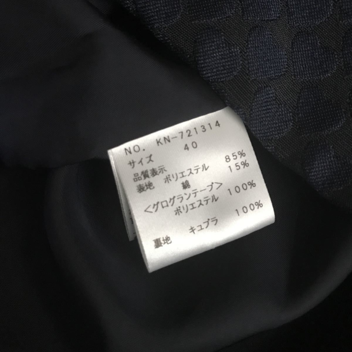 美品】エムズグレイシー カタログ掲載色違い ジャガード/ハート