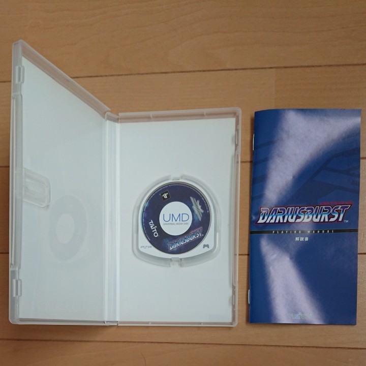 【PSP】 ダライアスバースト DARIUSBURST