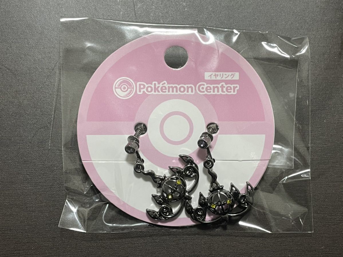 Pokmon Accessory イヤリング69 シャンデラ ポケモン ポケモンセンター ポケットモンスター その他 売買されたオークション情報 Yahooの商品情報をアーカイブ公開 オークファン Aucfan Com