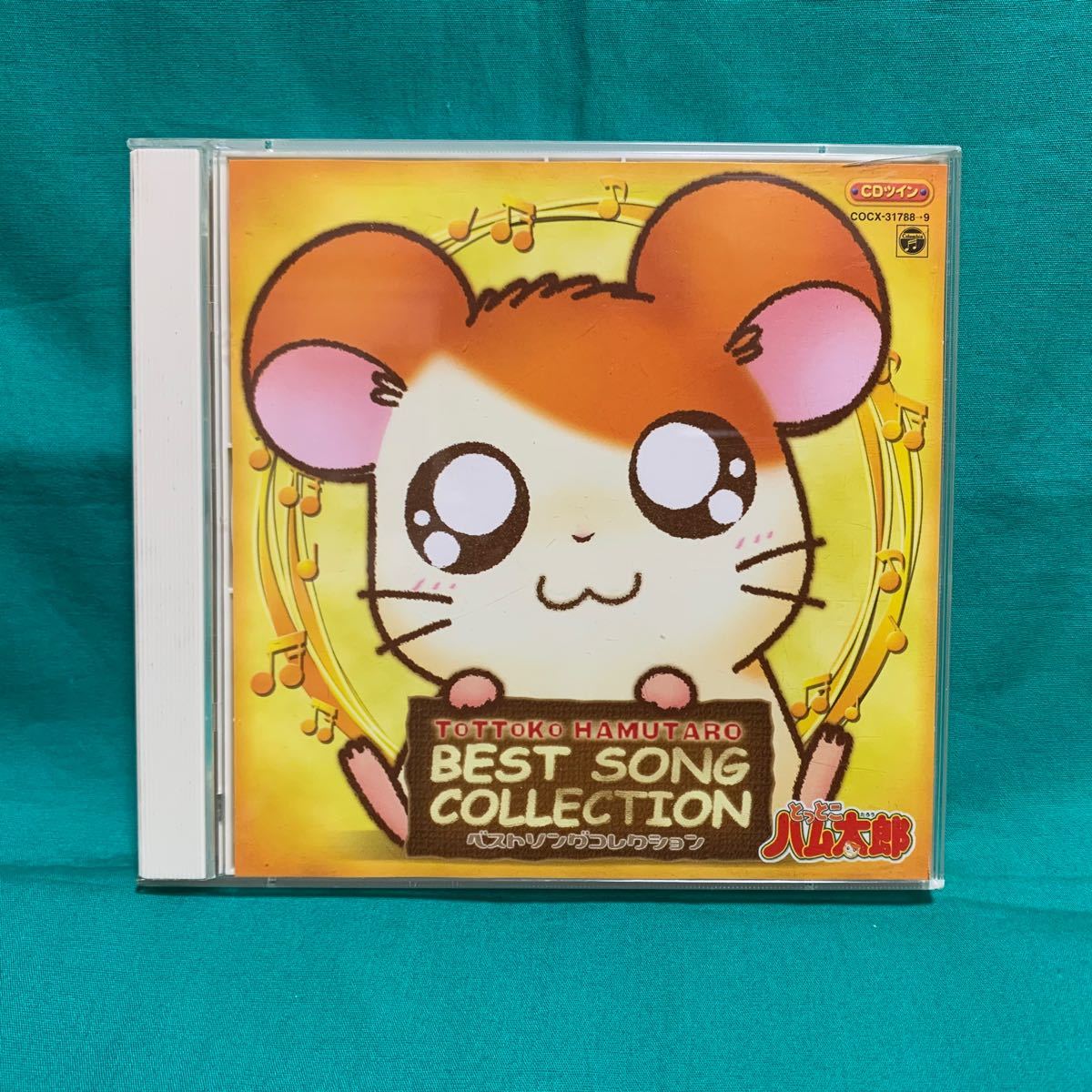 CDツイン とっとこハム太郎 ベストソングコレクション - アニメ